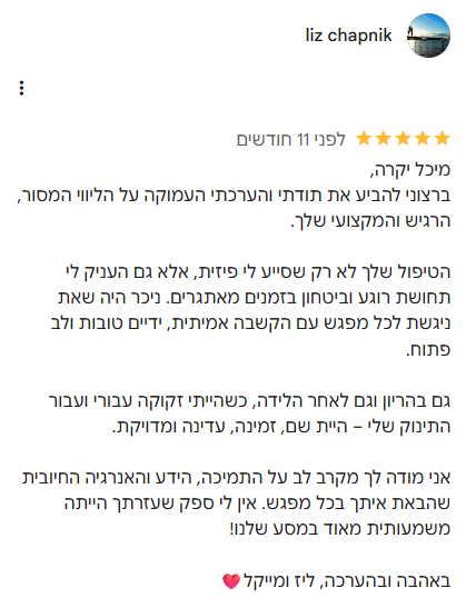Screenshot_29
